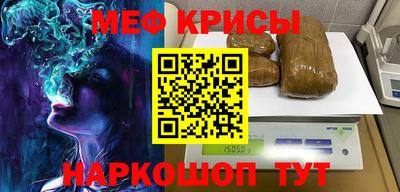 экстази Бузулук