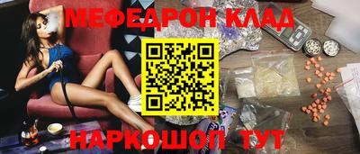 экстази Бузулук