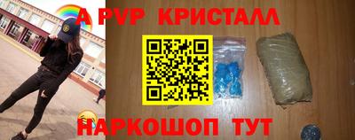 ALPHA-PVP Гатчина