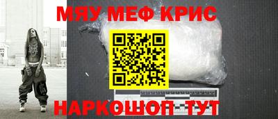 MDMA Абакан