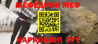 ALPHA-PVP Гатчина