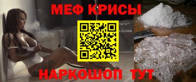 экстази Бузулук