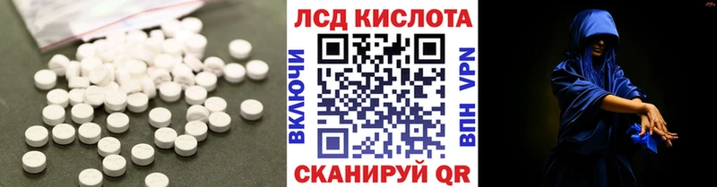 блэк спрут ССЫЛКА  магазин    Волжск  Лсд 25 экстази ecstasy 