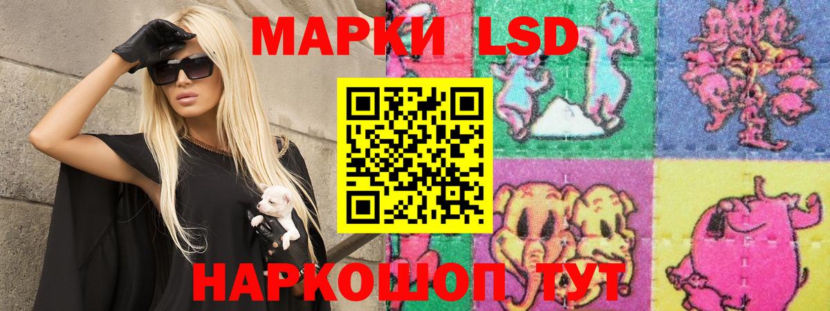 Лсд 25 экстази ecstasy  Вход с VPN  блэк спрут tor  Лсд 25 экстази ecstasy  Волжск 