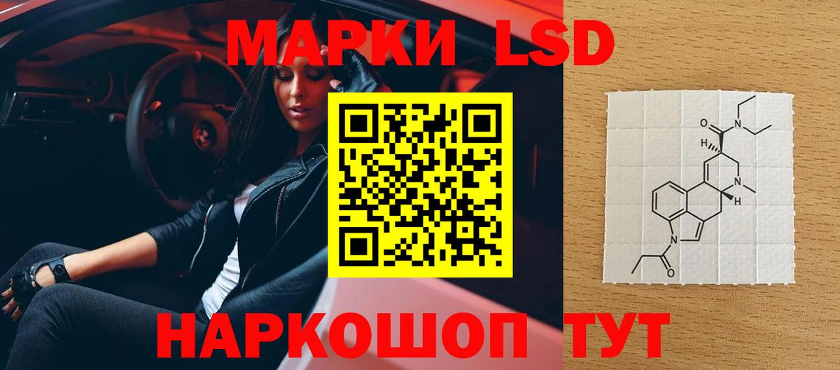 Лсд 25 экстази кислота  Лсд 25 экстази кислота  Волжск 