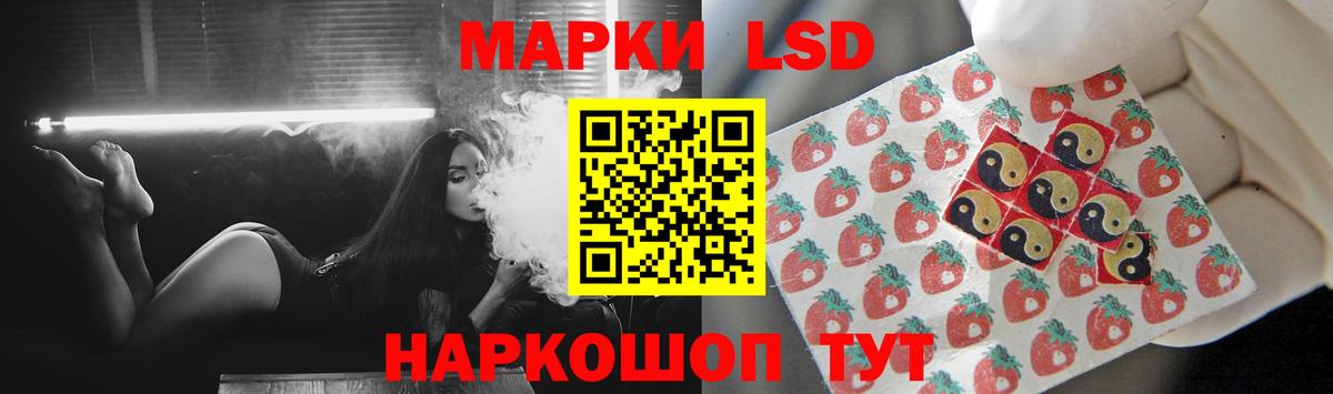 Лсд 25 экстази ecstasy Волжск