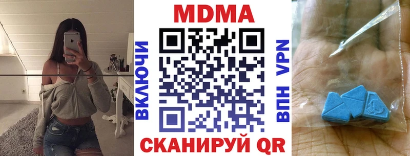 MDMA Molly  купить   Волжск 