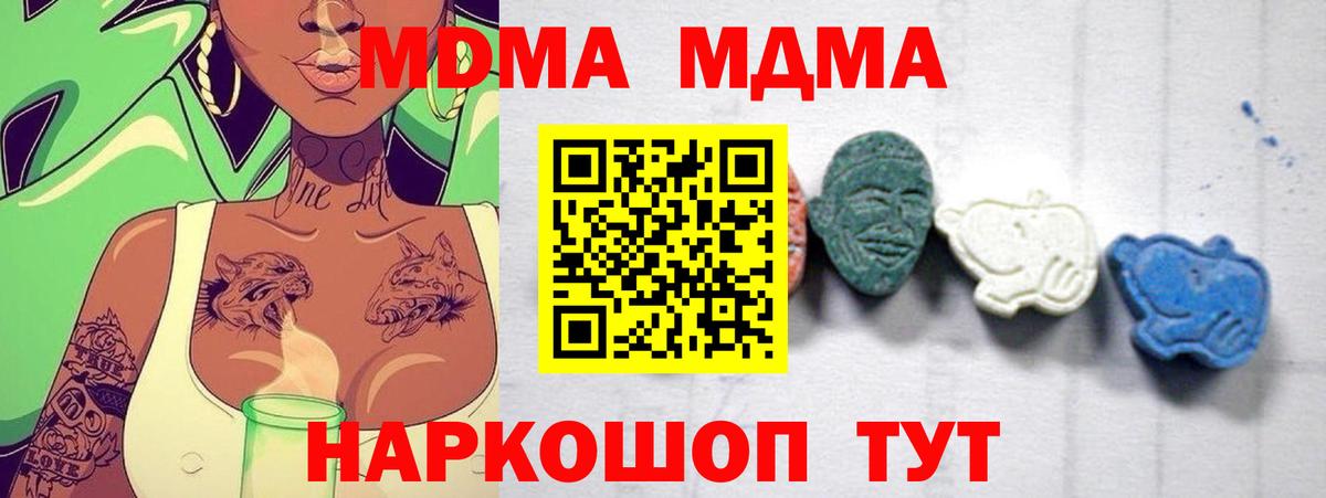 Волжск  МАРИХУАНА  АМФЕТАМИН  Вход с VPN  Гашиш  Мефедрон  Каннабис  Cocaine  Мефедрон 