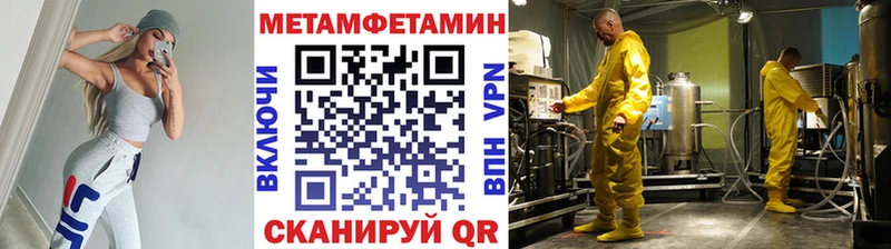 Первитин пудра  kraken tor  Волжск 