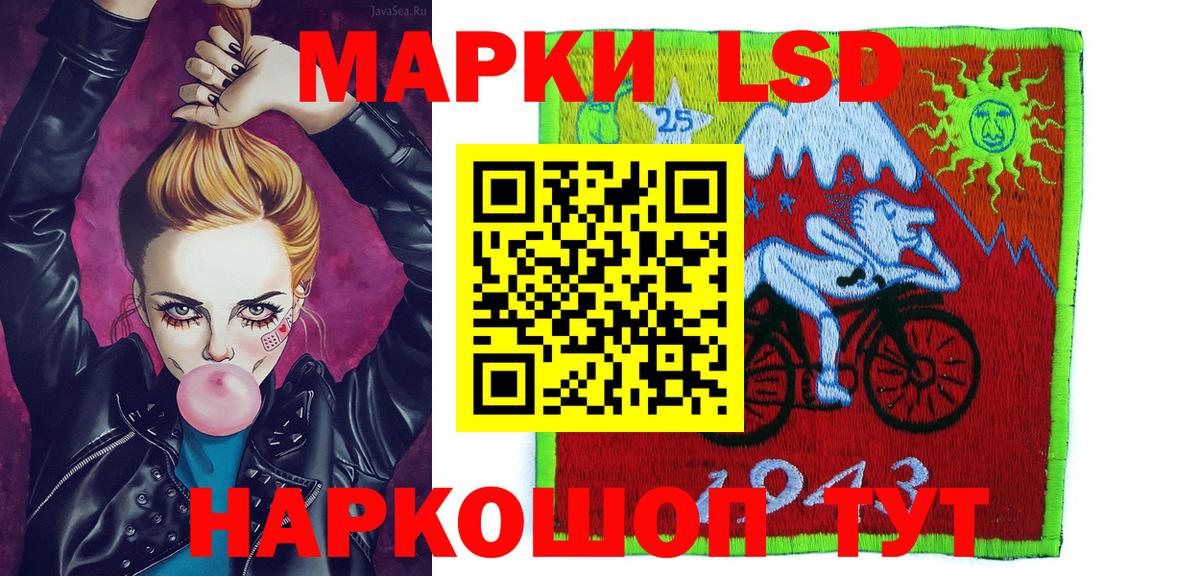 Наркотические марки 1500мкг  Наркотические марки 1500мкг  Волжск  Вход с VPN 