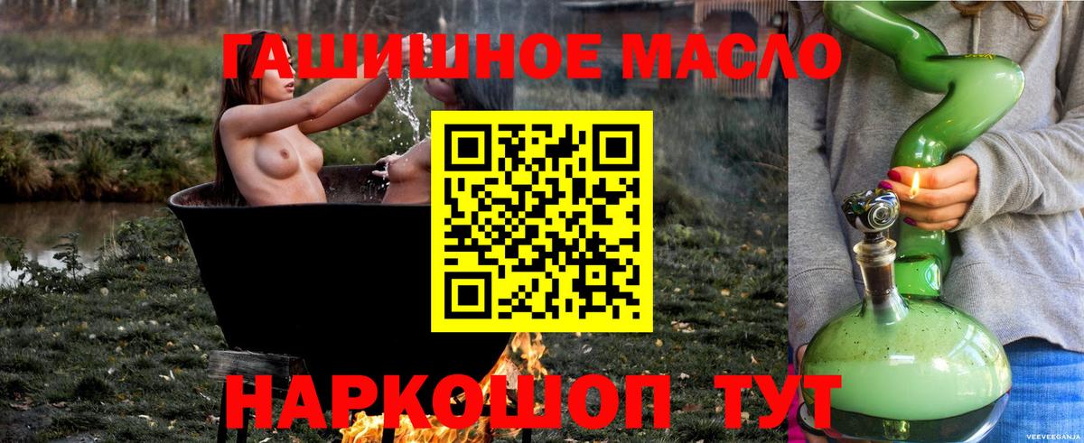 Волжск  Дистиллят ТГК Wax  Вход с VPN  ТГК жижа 