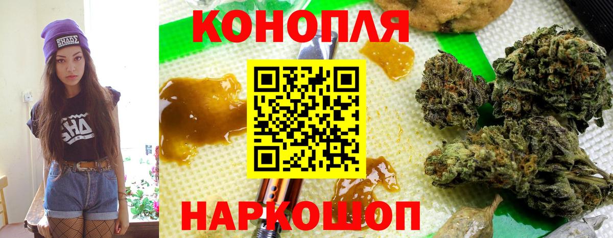 Канабис план Волжск