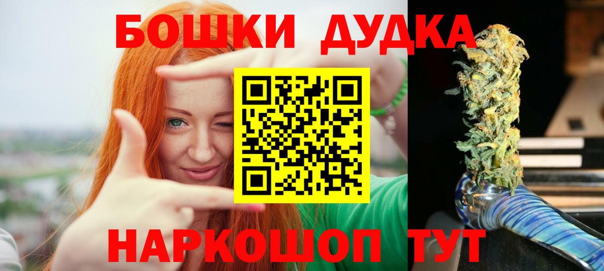 Марихуана индика  Волжск  Бошки марихуана план  Конопля план 